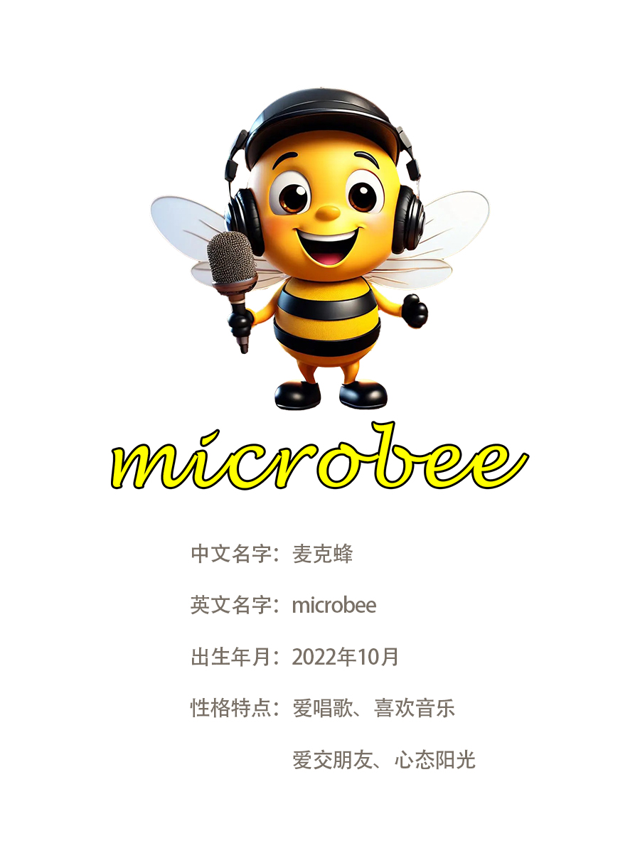 ip形象.jpg