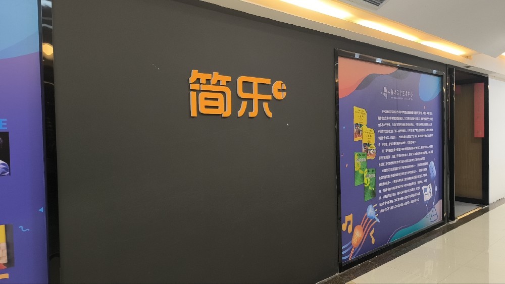 长安方北校区