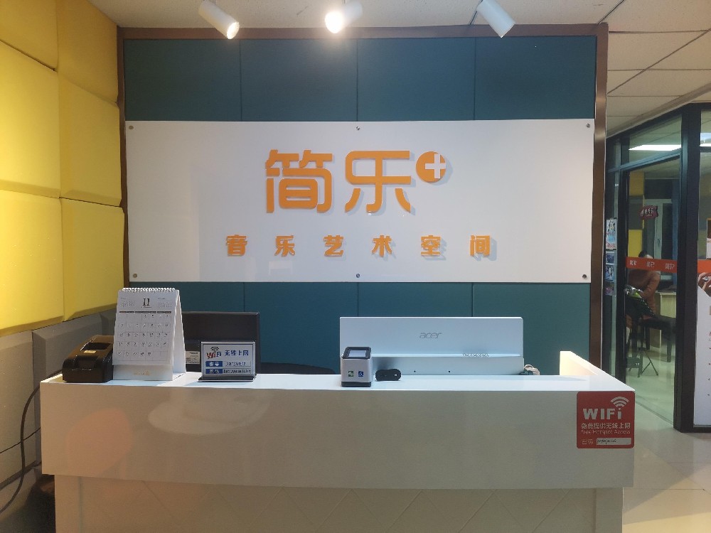 桥西翰林校区